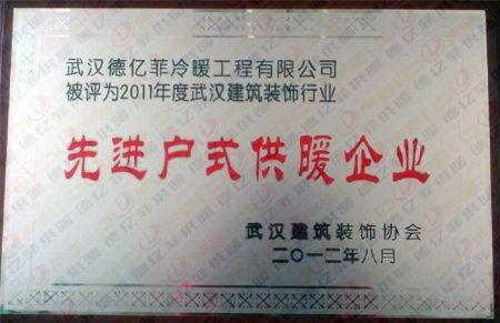 榮譽(yù)證書(shū)