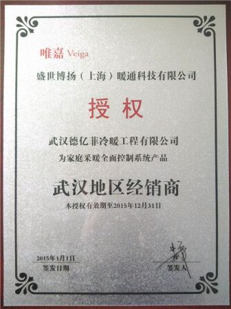 資質(zhì)證書(shū)